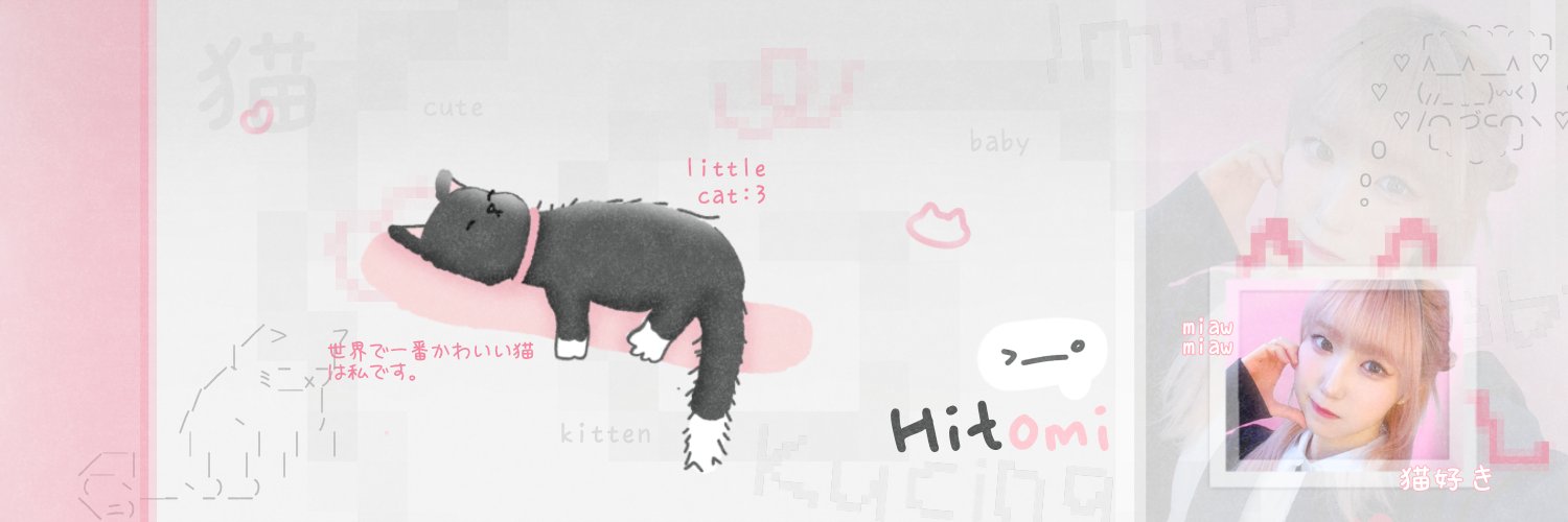SAY_hitomi's profile banner image