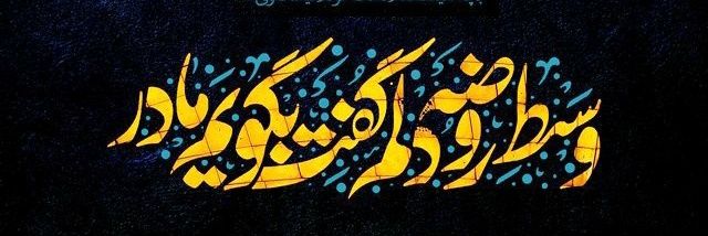 MiladKak's profile banner image