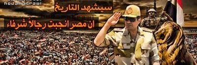 hossam55st's profile banner image