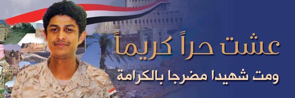 محمد الضبياني M.Aldhabyani's banner