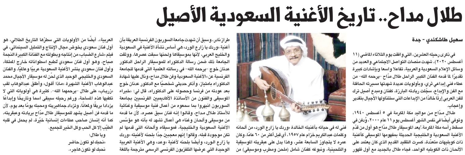 alsultan_699's profile banner image