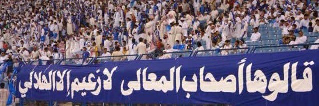 zyadhfc's profile banner image