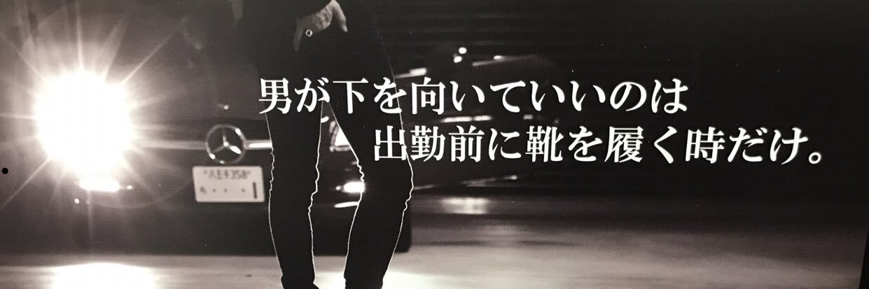 Manager_v22's profile banner image
