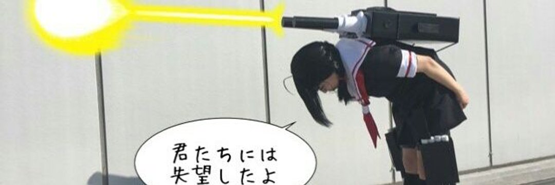 まち🍮土曜南2-c10b 日曜西2-さ34ab's banner