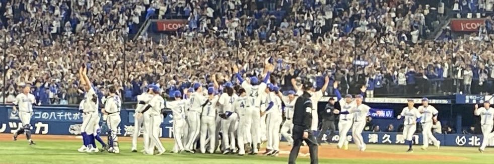Heartland✨ベイスターズ頑張れ💪くふうハヤテも大応援👍 banner