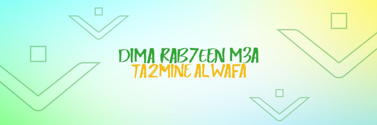 Wafa Assurance banner