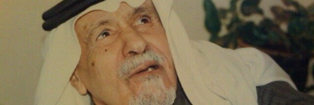 عبدالرحيم آل الشيخ banner