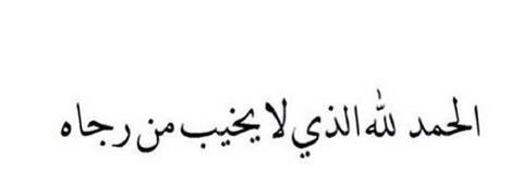 هدوء الليل banner