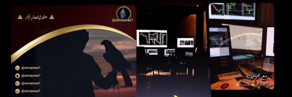 aboojaraa7 Profile Banner