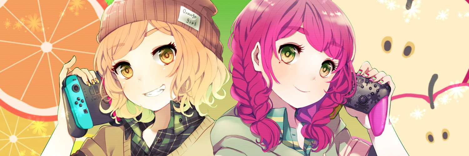 ほぉずき林檎 banner