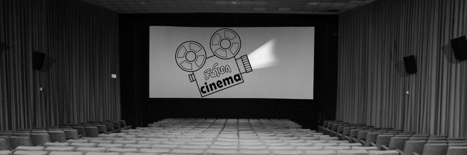 cinema1912's profile banner image