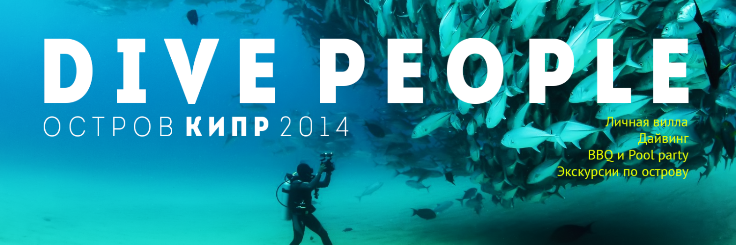 divepeople's profile banner image