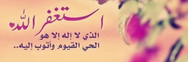 Reem30518's profile banner image
