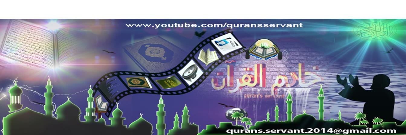 quransservant's profile banner image