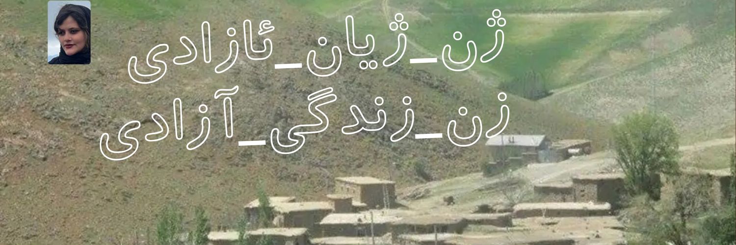 naserfi's profile banner image