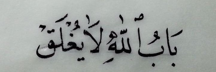 huda_k1's profile banner image
