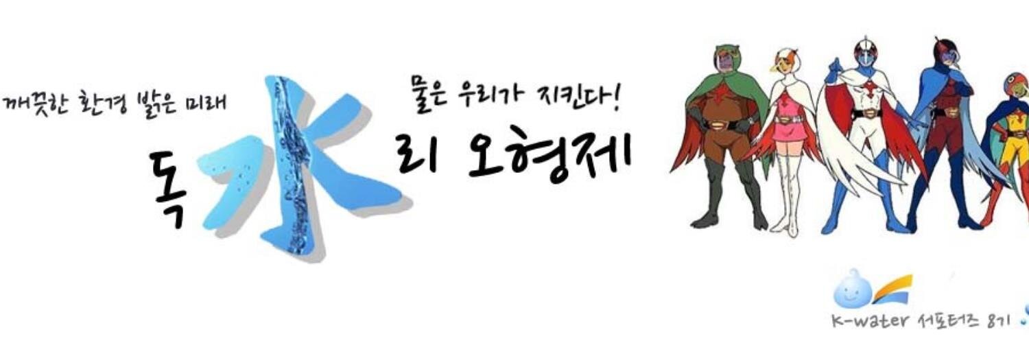 fhgo0722's profile banner image