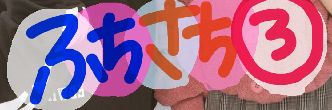 _FuyupI_'s profile banner image