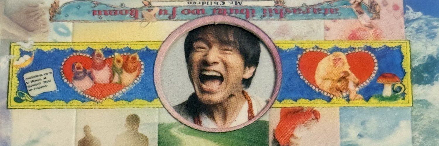 Mr.のら犬 banner