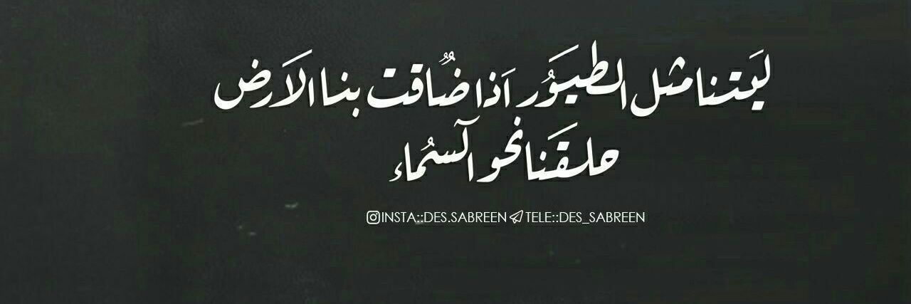 AsmaaAltikrity's profile banner image