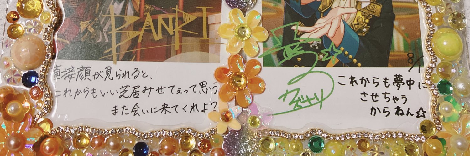 ushio_m225's profile banner image