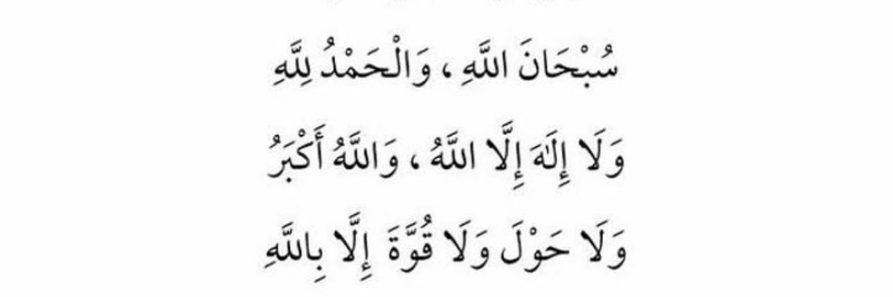 ﮼أنا﮼دائمًا🌴 banner