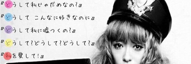 1024yuuka7's profile banner image