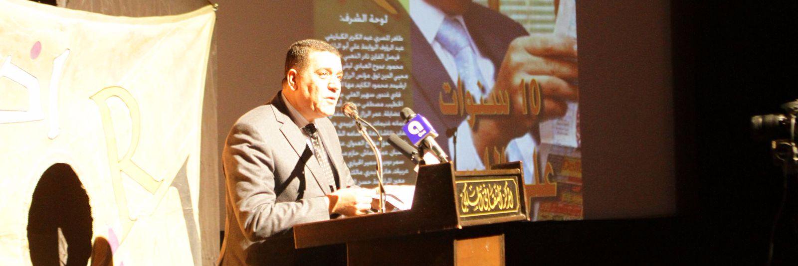 سمير الحياري banner