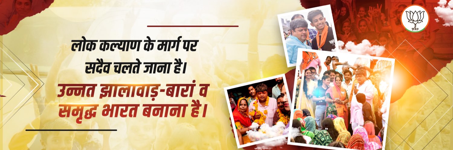 Dushyant Singh's banner