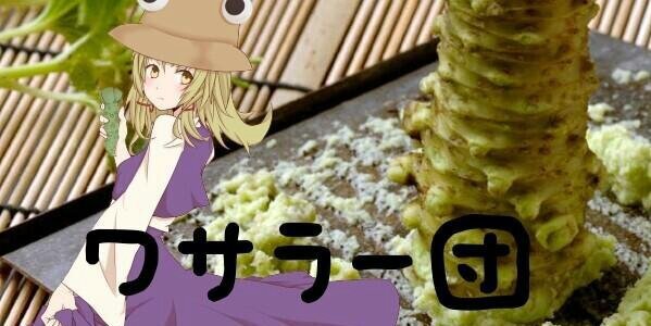 vocalo_penk's profile banner image