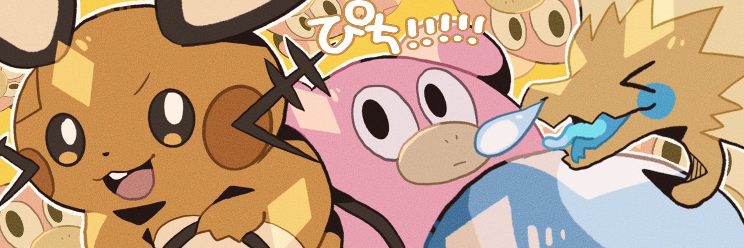 ぴち banner