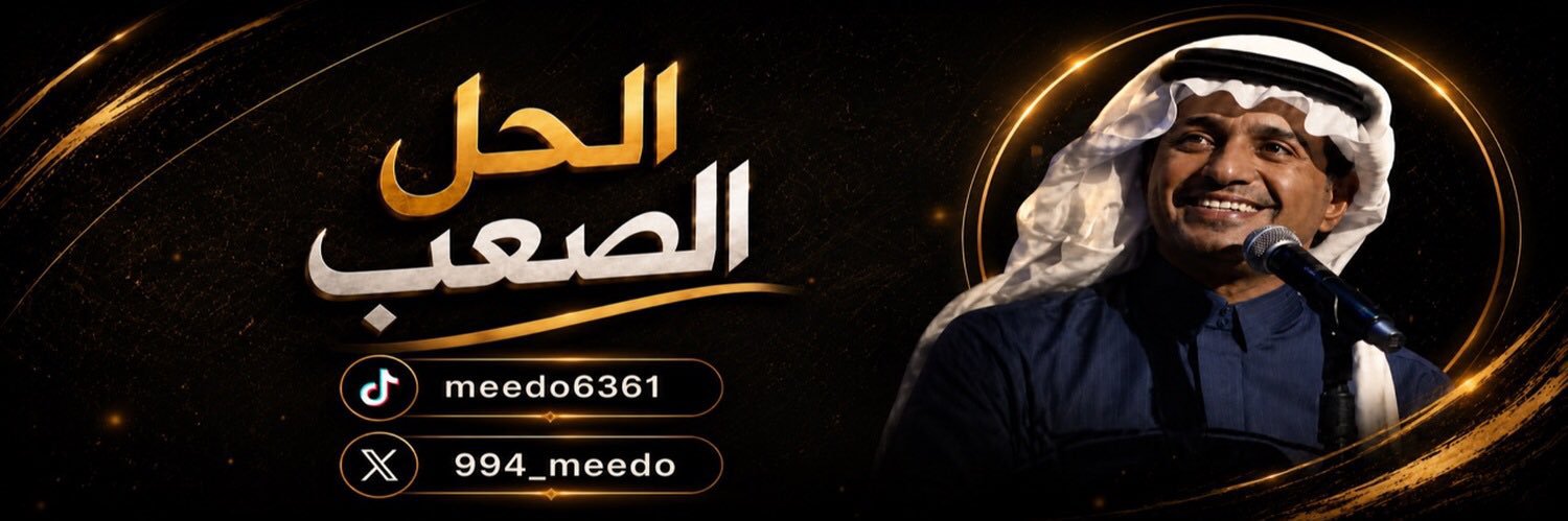 994_meedo's profile banner image