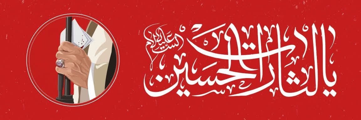 moemortada's profile banner image