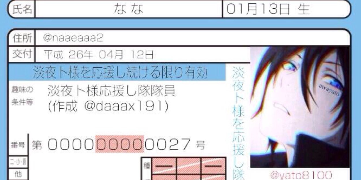 naaeaaa2's profile banner image