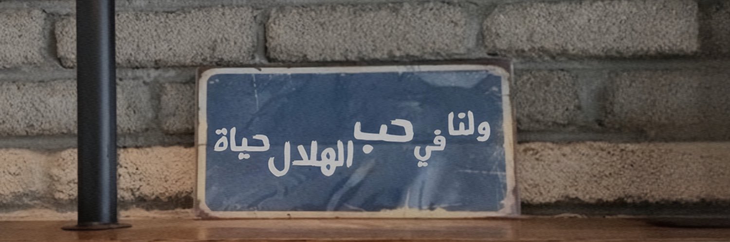 Moody906's profile banner image