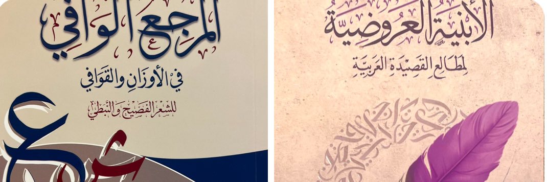 د. عبدالله غليس's banner