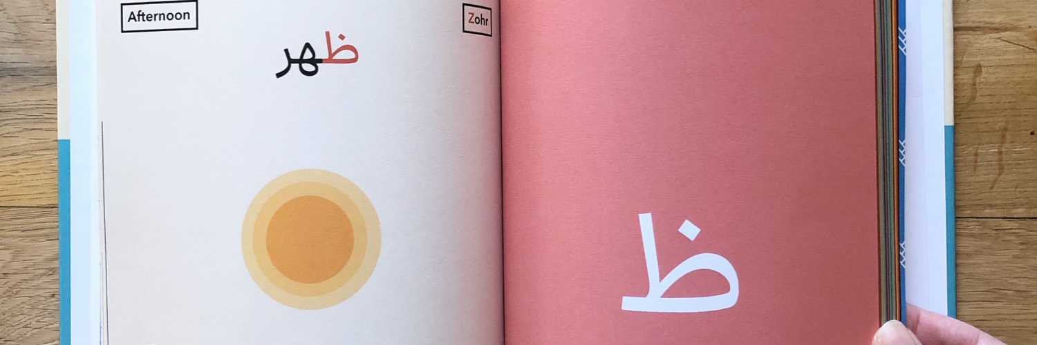 ateefolio's profile banner image