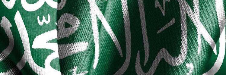 inasser28's profile banner image