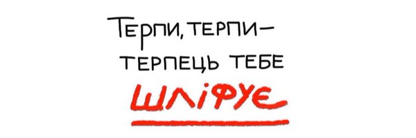 patpatelnia Profile Banner