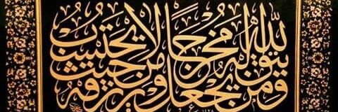 haddadadel's profile banner image