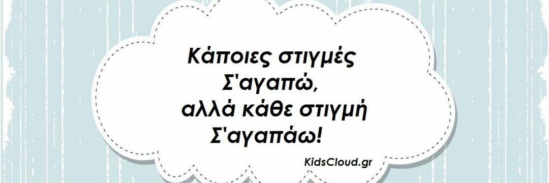 Αργυρώ 💞 banner