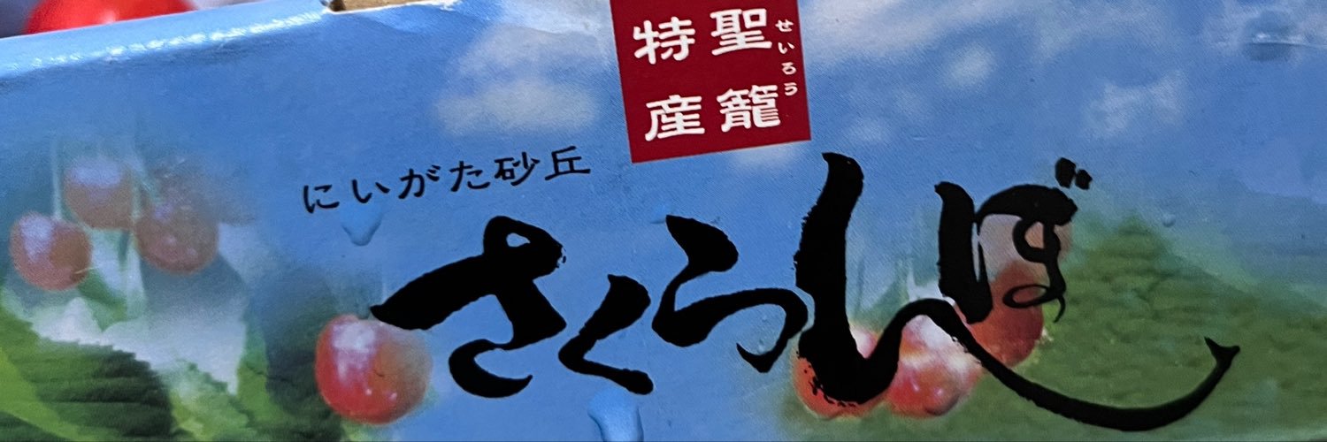 D20412's profile banner image