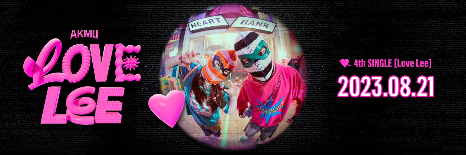 AKMUChile's profile banner image
