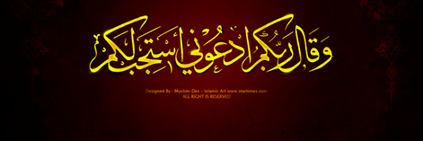 omerrahma1's profile banner image