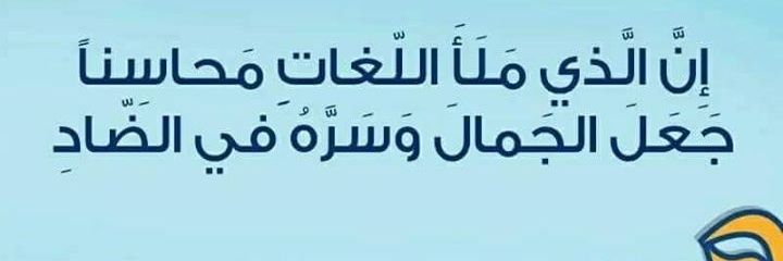 Moustafa_Mansor's profile banner image