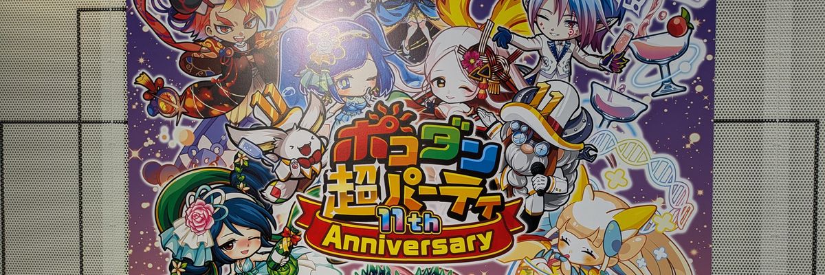 kobinata1978t's profile banner image