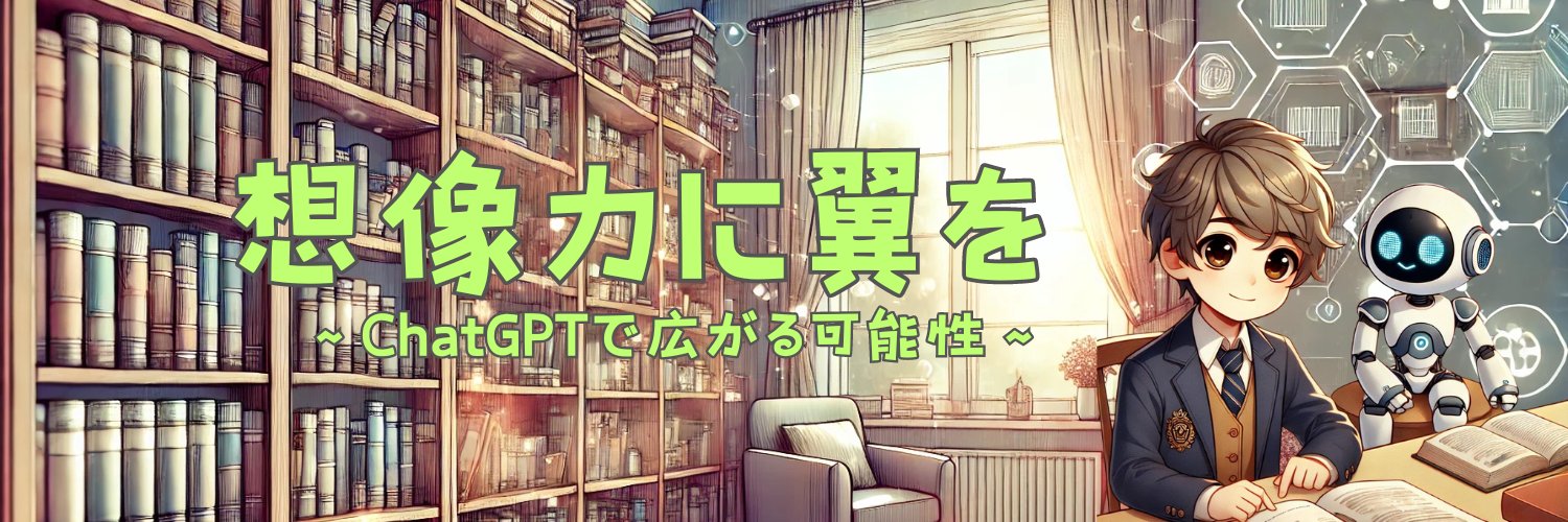 たかまる＠ゆるふわコーディングで未来を作る✨ banner