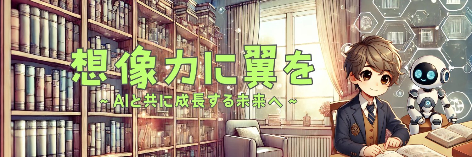 たかまる＠ゆるふわコーディングで未来を作る✨ banner