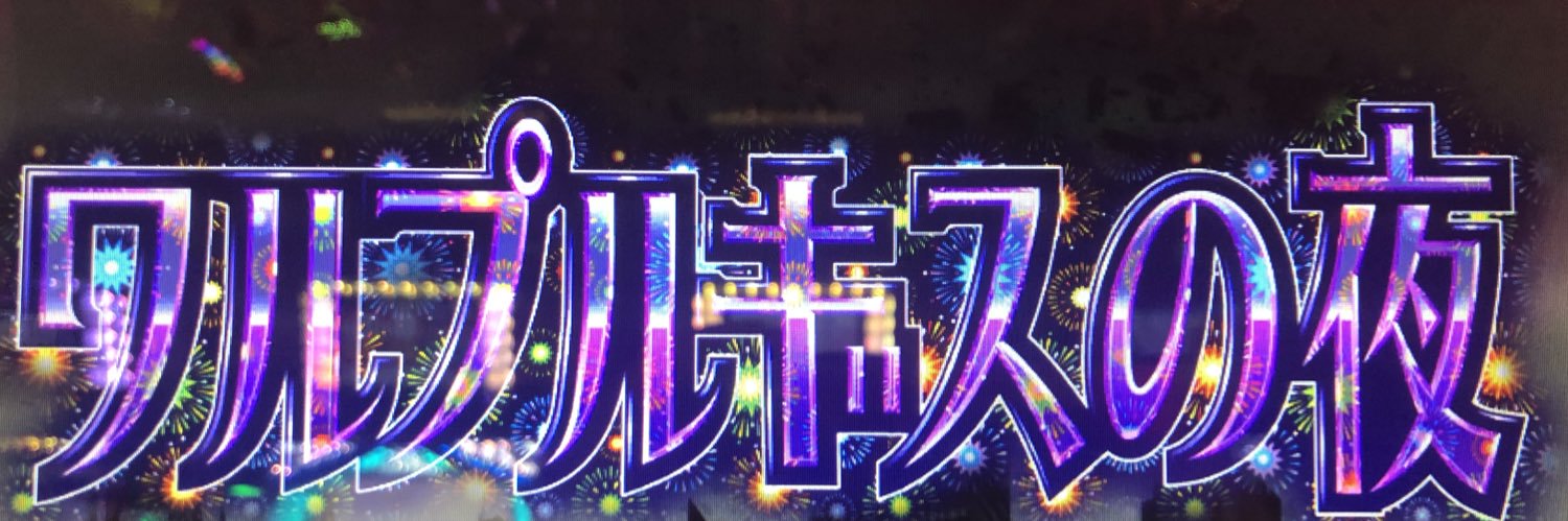 ryotama0216's profile banner image