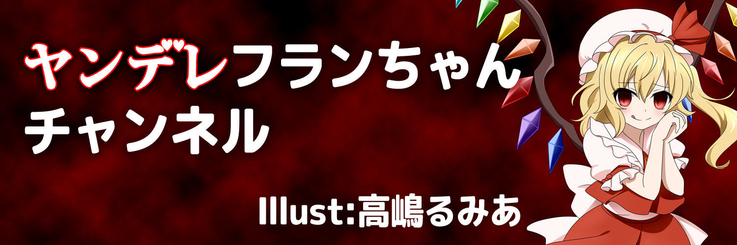 tamafuru2's profile banner image